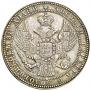 1,5 roubles - 10 złotych 1835 year