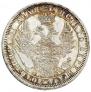 1 rouble 1857 year