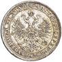 1 rouble 1875 year