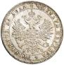 1 rouble 1878 year