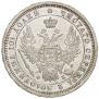 Poltina 1858 year