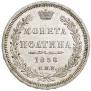Poltina 1858 year