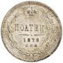 Poltina 1878 year