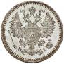 5 kopecks 1871 year