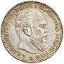 1 rouble 1887 year