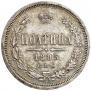 Полтина 1885 года