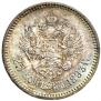 25 kopecks 1893 year