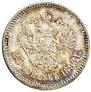 25 kopecks 1893 year
