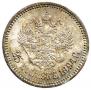 25 kopecks 1894 year