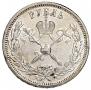 1 рубль 1896 года