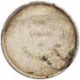 10 zolotniks 1881 year