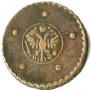 5 kopecks 1727 year