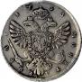 1 rouble 1738 year