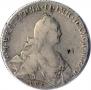 1 rouble 1772 year