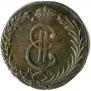 10 копеек 1781 года