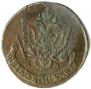 5 kopecks 1784 year