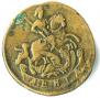 Denga 1785 year