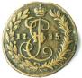 Denga 1785 year