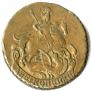 2 kopecks 1790 year