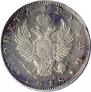 1 рубль 1818 года