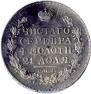 1 рубль 1818 года