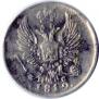 5 kopecks 1819 year