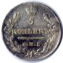 5 kopecks 1819 year