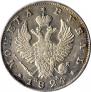 1 rouble 1824 year