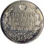 1 rouble 1824 year