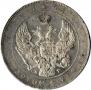 1 rouble 1841 year