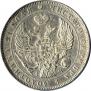 1 rouble 1843 year