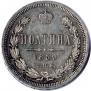 Poltina 1859 year