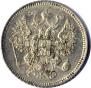 15 kopecks 1861 year