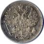 15 kopecks 1862 year