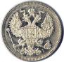 20 kopecks 1873 year