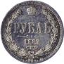 1 rouble 1882 year