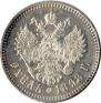 1 rouble 1898 year