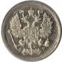 10 kopecks 1902 year