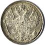 15 kopecks 1917 year