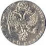 1 rouble 1726 year