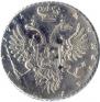 1 rouble 1731 year
