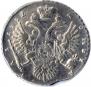 1 rouble 1732 year
