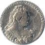 1 rouble 1733 year