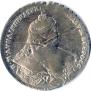 1 rouble 1737 year