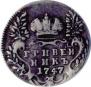 Grivennik 1747 year
