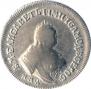 Polupoltinnik 1752 year