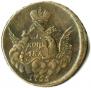 1 копейка 1755 года