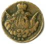 1 kopeck 1756 year