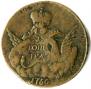 1 kopeck 1756 year