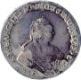 1 rouble 1757 year